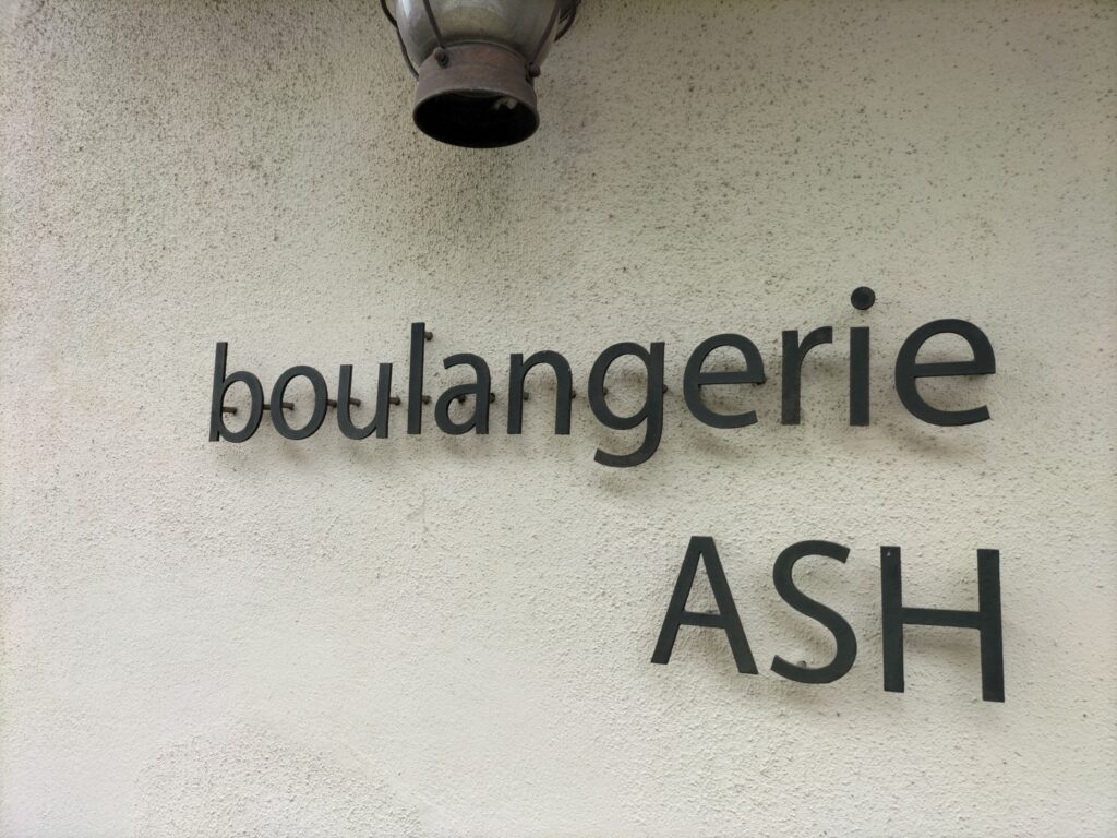 boulangerie　ASH