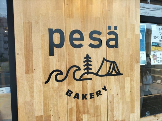 pesa BAKERY