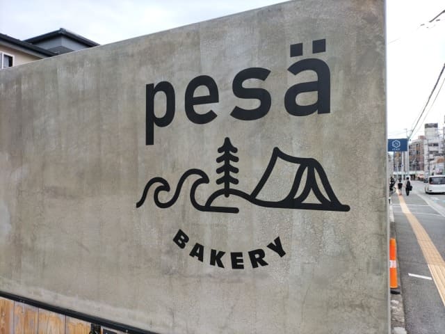 pesa BAKERY