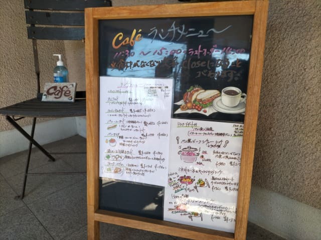 ブーランジェリーハンナ