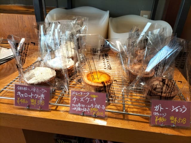 ブーランジェリーハンナ