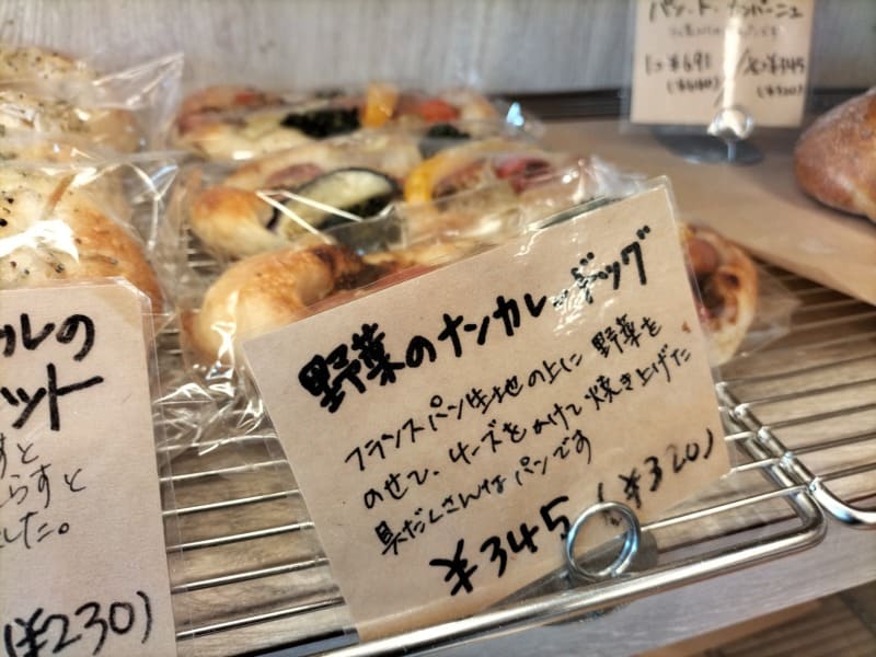 ル・パン・サクレ