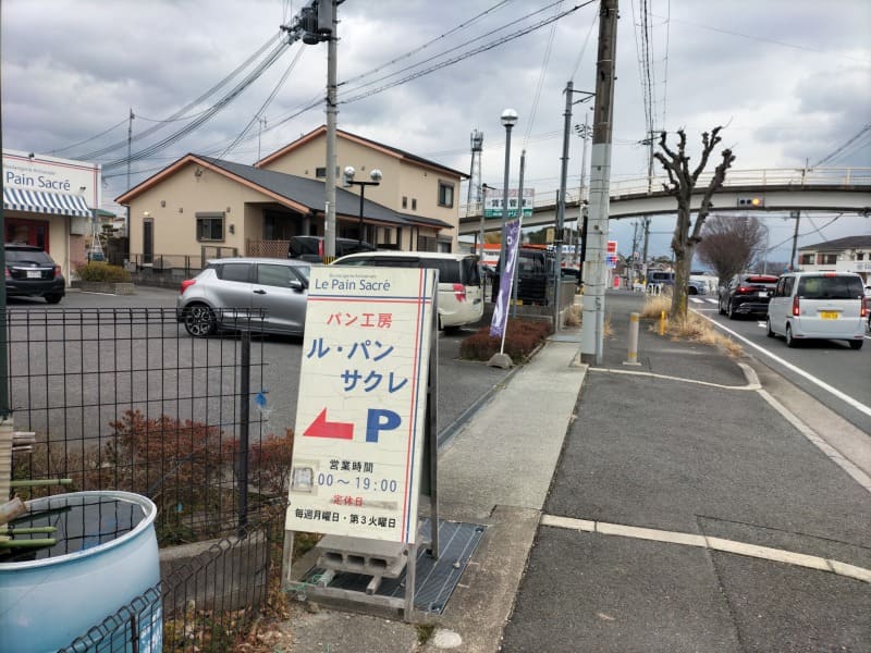 ル・パン・サクレ