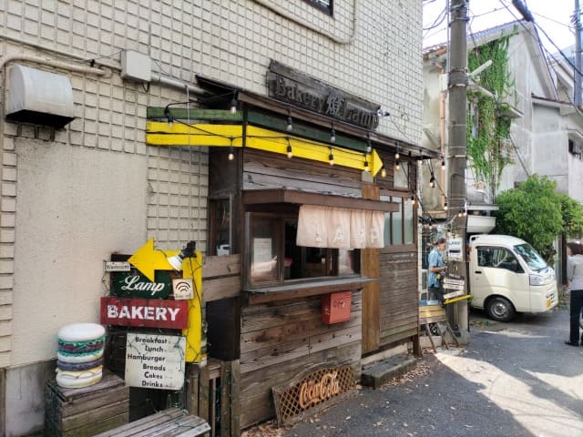 燈(LAMP)