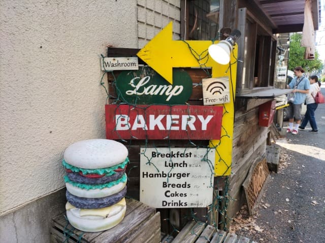 燈(LAMP)