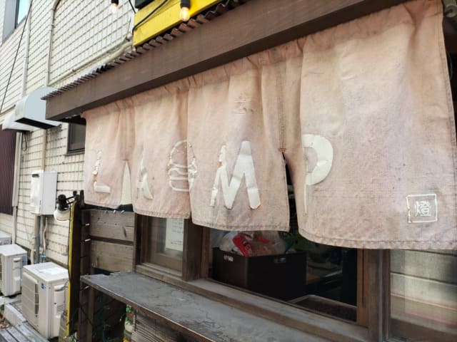 燈(LAMP)