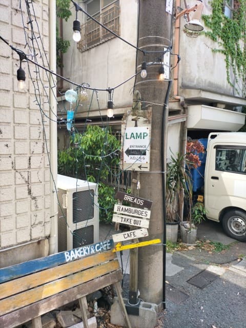 燈(LAMP)