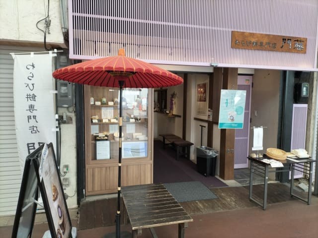 門藤